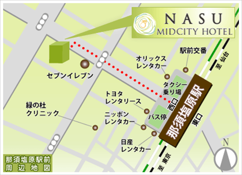 ホテル周辺のご案内