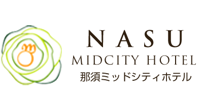 那須ミッドシティホテル