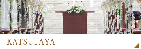 KATSUTAYA