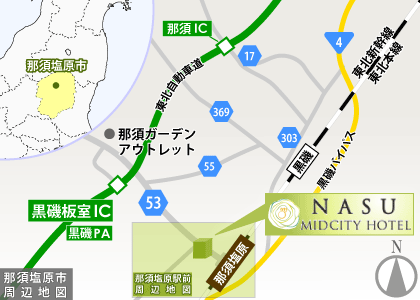 那須塩原市周辺地図
